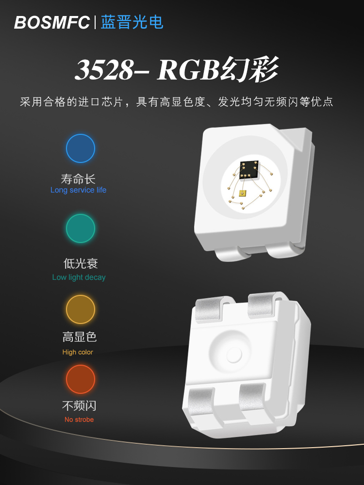  LED耐高温能达到多少度？