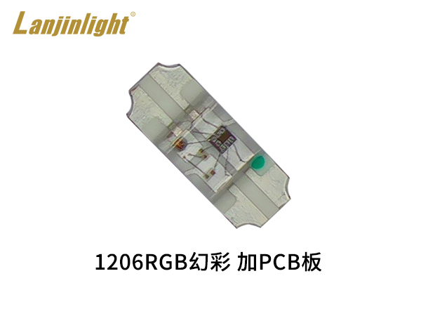 1206RGB带IC加pcb板