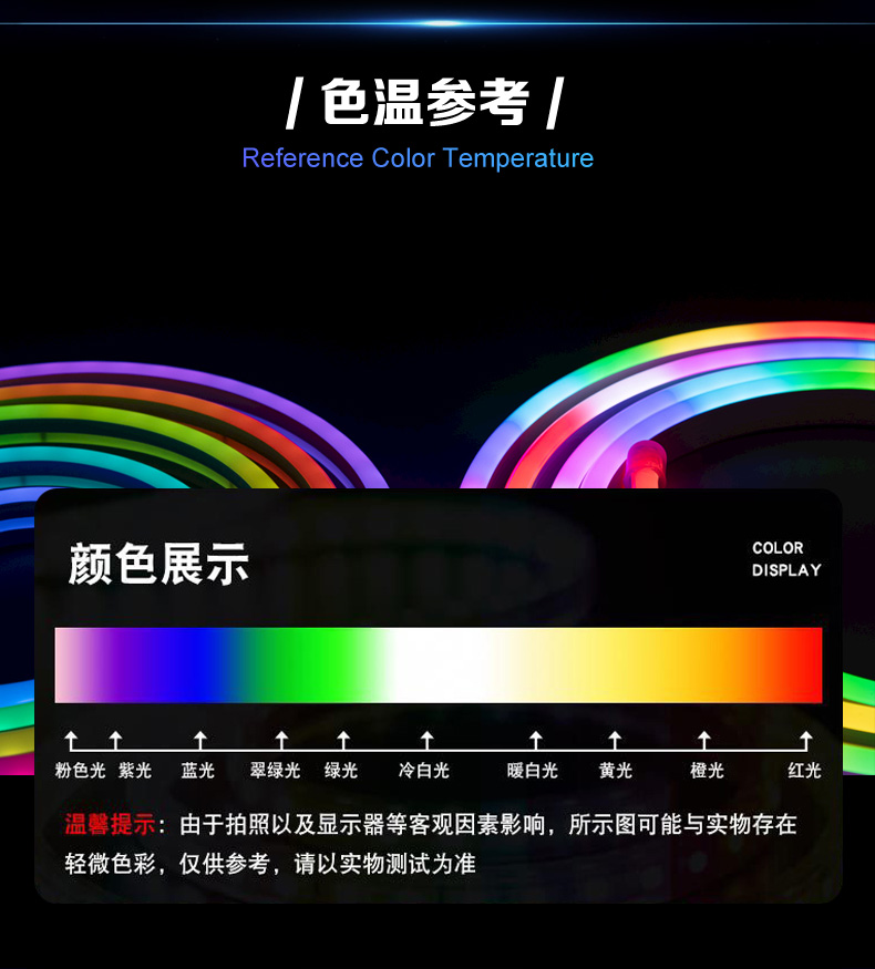 3528RGB_03.jpg