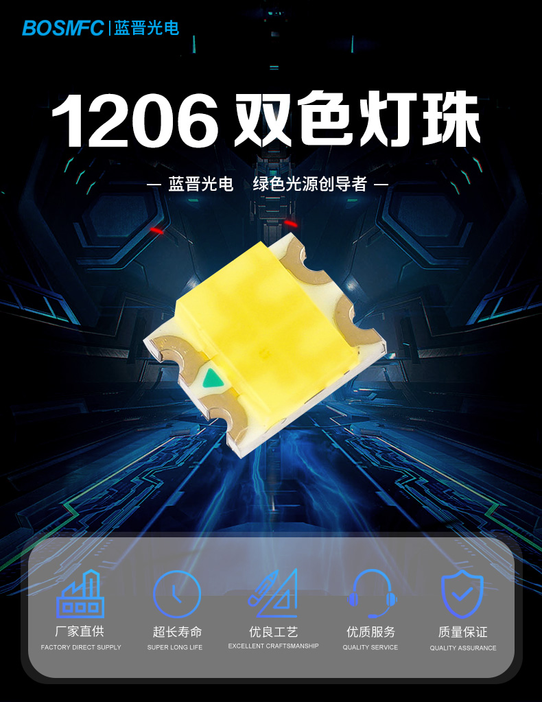 1206双色_01.jpg