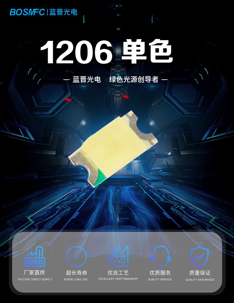 1206单色_01.jpg